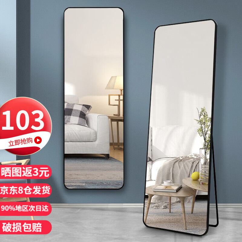 买前须知【初学者穿衣镜】使用怎么样，值得买吗