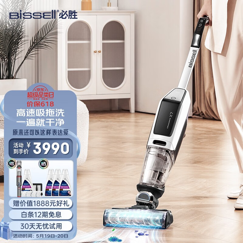 京东京东爆品 2022-05-19 - 第12张 | 最新购物优惠券 京东京东爆品 2022-05-19 - 第12张 | 最新购物优惠券