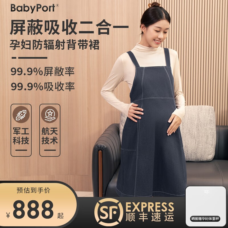 京东X服价格曲线软件|X服价格走势