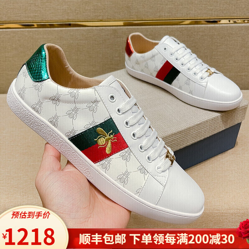 电商男士休闲鞋价格变化查询|男士休闲鞋价格比较