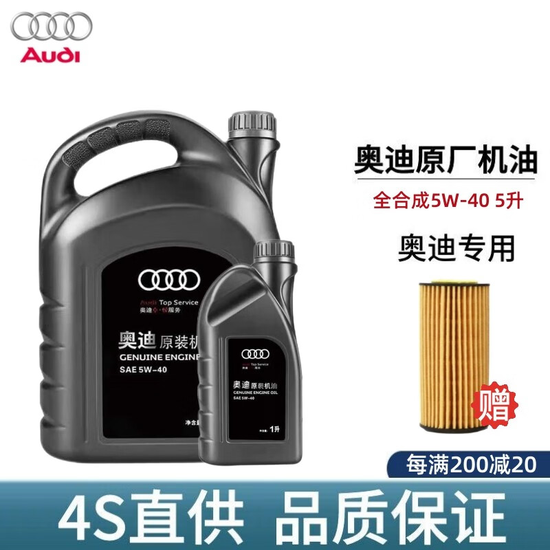 查汽机油历史低价|汽机油价格历史