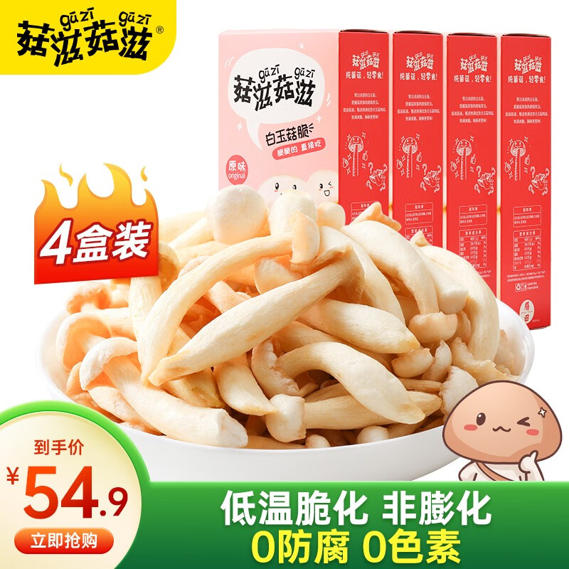 京东蜜饯果干价格曲线图在哪|蜜饯果干价格比较