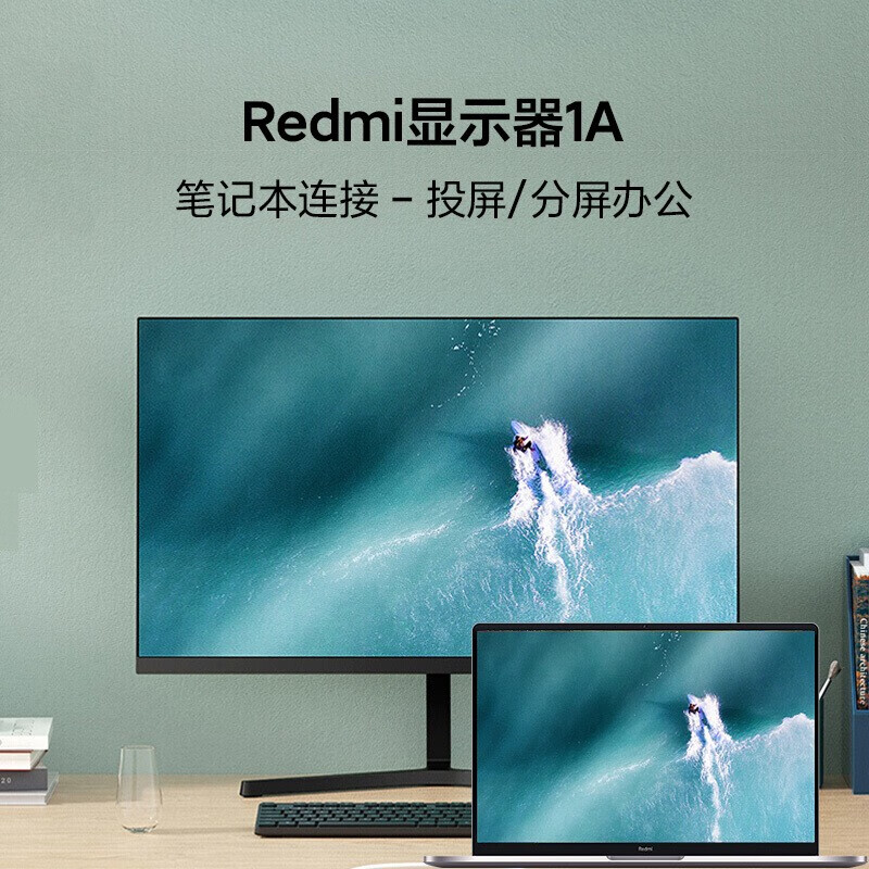Redmi红米 23.8英寸显示器 小米1A IPS高清显示屏 HDMI微边框超薄液晶电脑屏幕24 电竞游戏办公低蓝光不闪屏