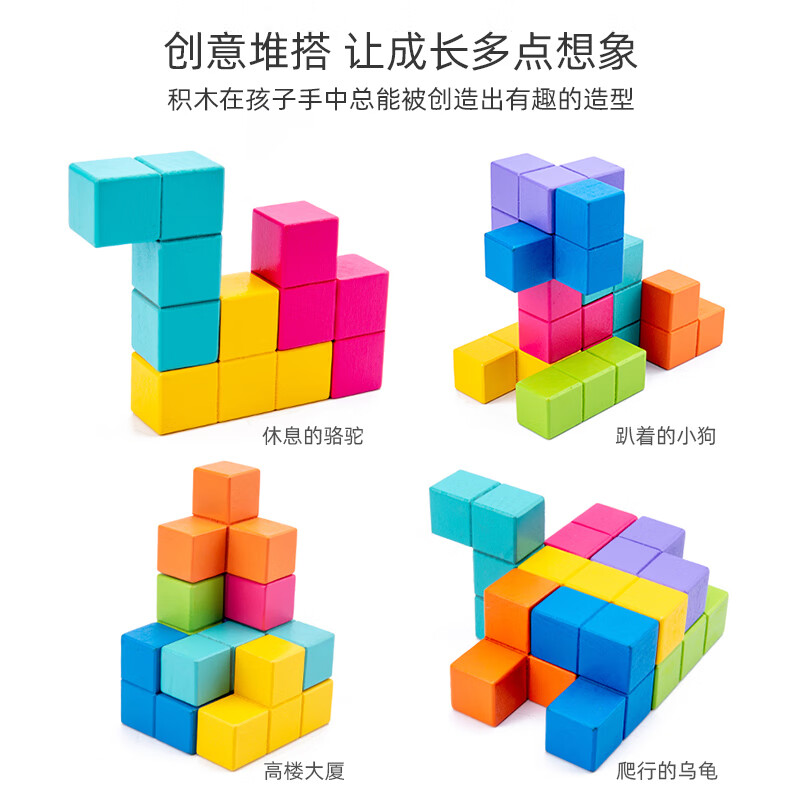 迪士尼品牌官方旗舰新款索玛立方体方块之谜空间思维训练积木儿童拼装
