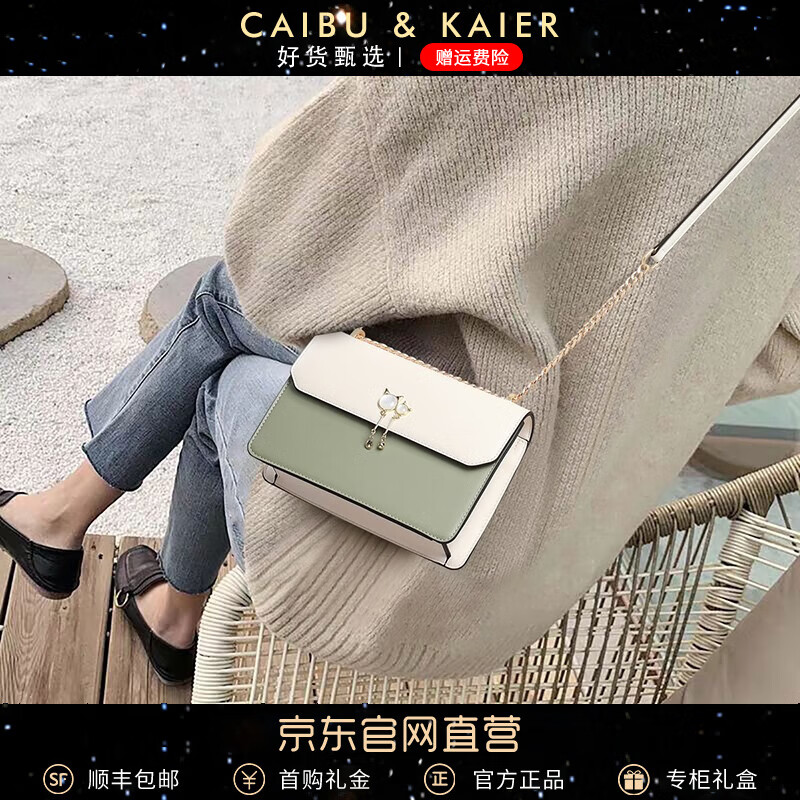 哪里能看到京东单肩包准确历史价格|单肩包价格历史