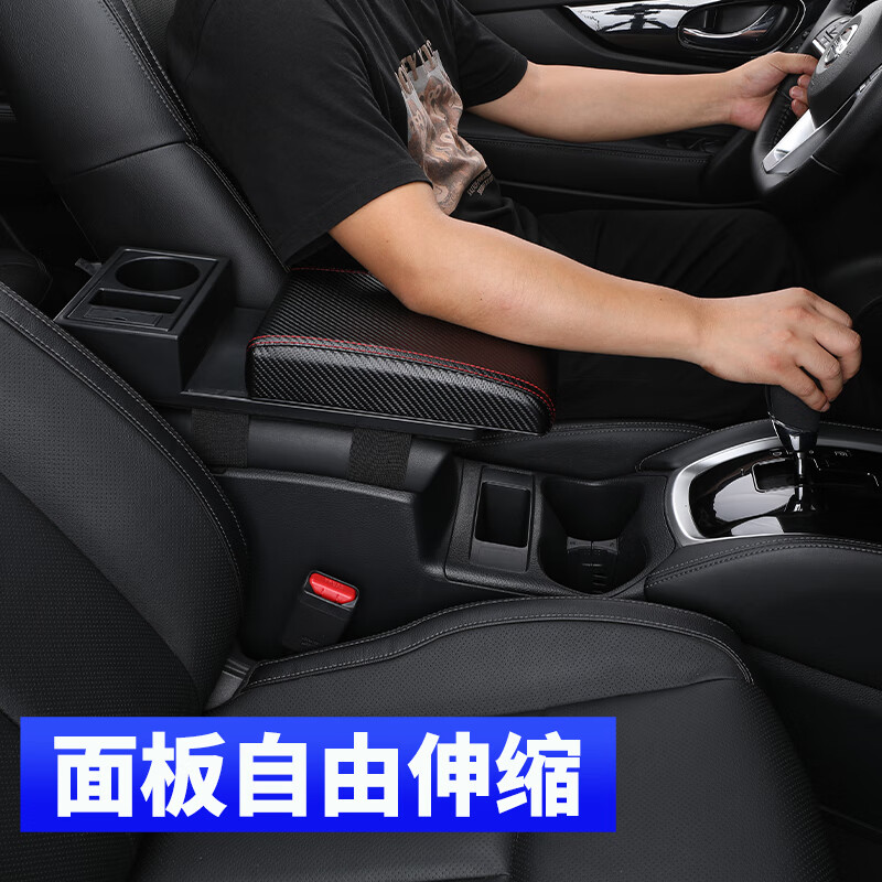 鑫卡威扶手箱垫加高加长盖增高垫增长通用加装汽车储物盒改装中央内饰 超纤皮【黑色黑线】直面款  大号【长40cm宽16.5cm】