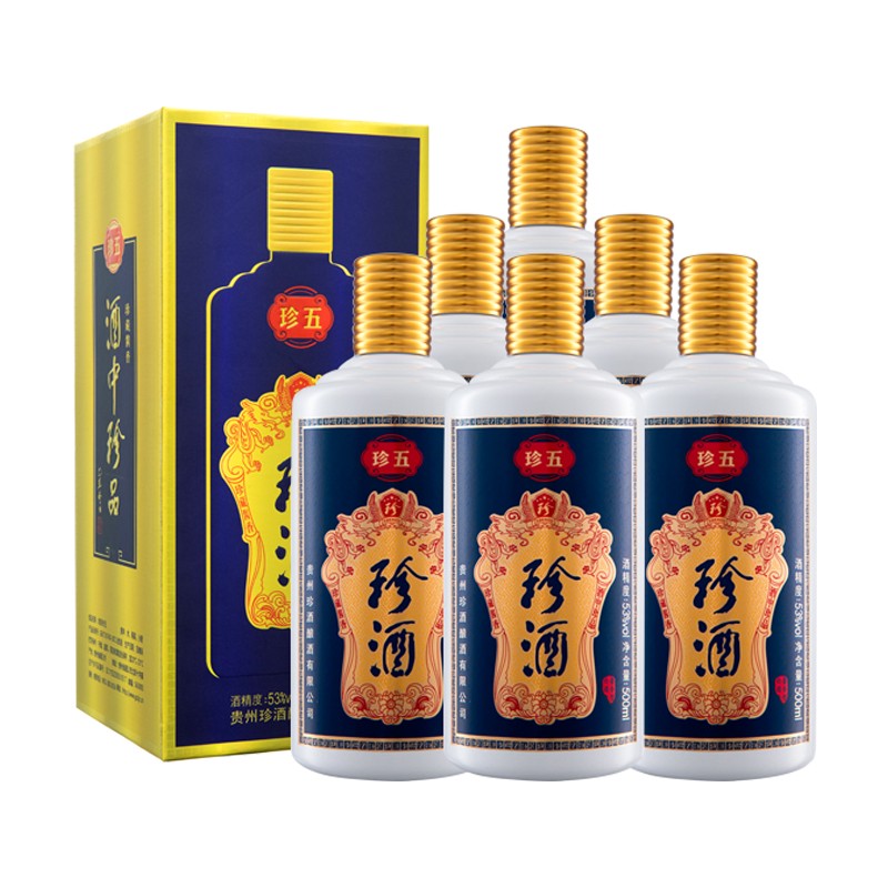 珍酒 珍五 蓝装版 酱香型白酒 53度 500ml*6整箱装 酒中珍品 珍藏酱香