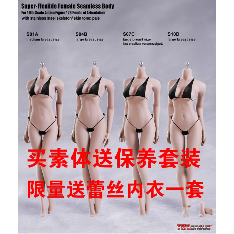 Tbleague 相关京东优惠商品 4 价格图片品牌优惠券 虎窝购