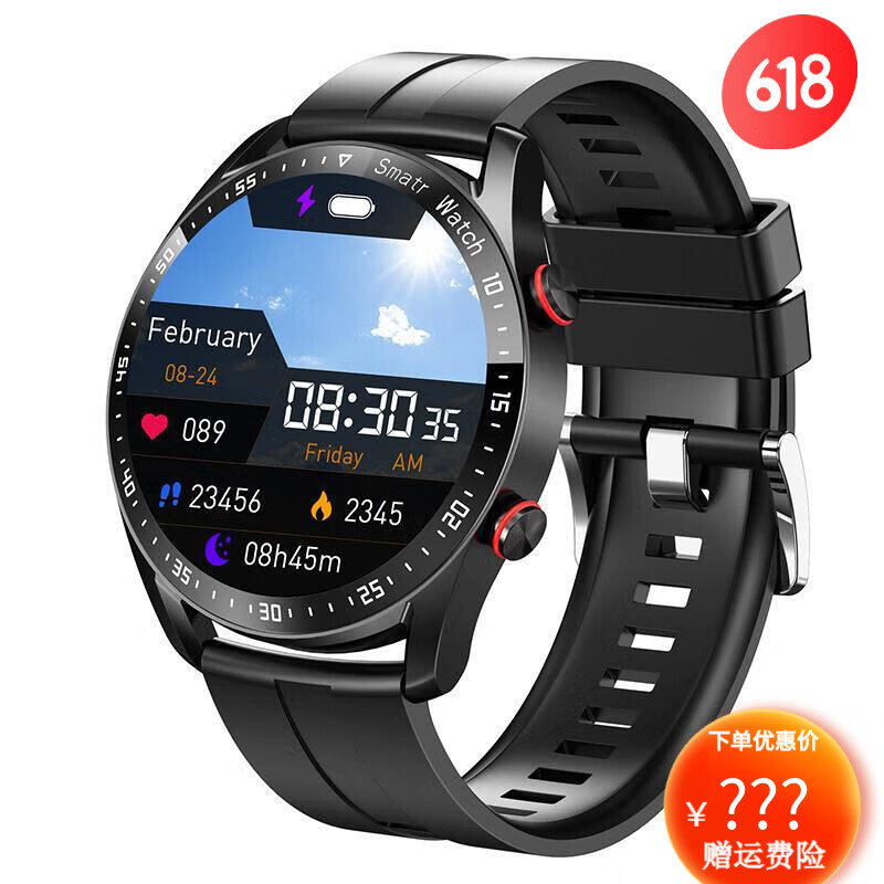 智能手表价格走势网站|智能手表价格走势