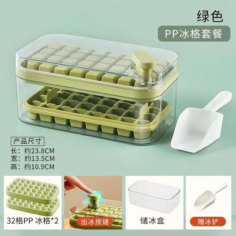 chongsukei【优优好物】家庭清洁制冰格一键脱食品级制