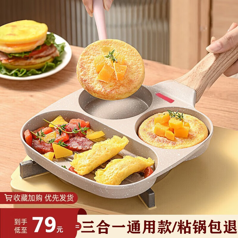 查平底锅煎锅历史价格|平底锅煎锅价格走势