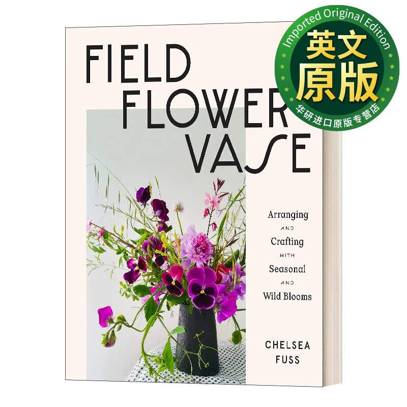 field, flower, vase 英文原版 田野,花朵,花瓶 花艺园艺彩图图册指南