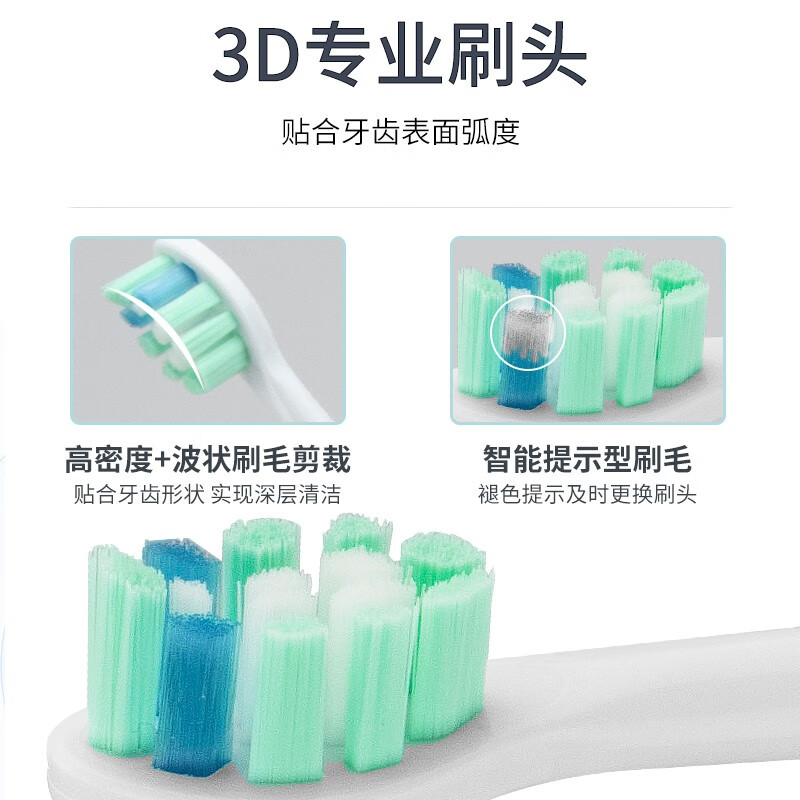 飞利浦（PHILIPS）电动牙刷全自动成人男女情侣充电净齿HX6730/HX6721 浪漫紫 3大洁牙模式