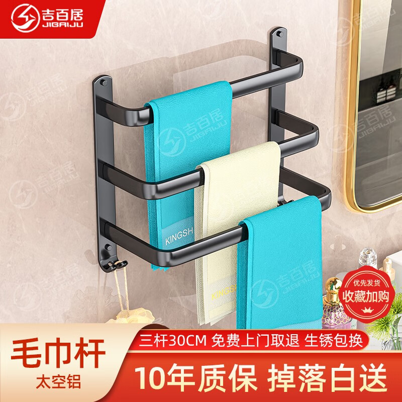 哪里可以看到京东厨卫挂件商品的历史价格|厨卫挂件价格历史