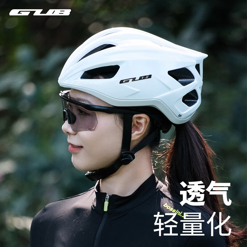 GUB D51骑行头盔轻量自行山地公路单车男女安全帽穿戴装备 爆款推荐-珍珠白-L码(58-61cm)