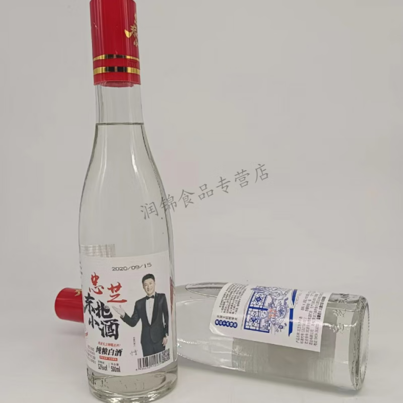 tlxt料酒忠芝东北小酒 500ml/瓶 小烧酒纯粮食高度酒浓香型白酒整箱