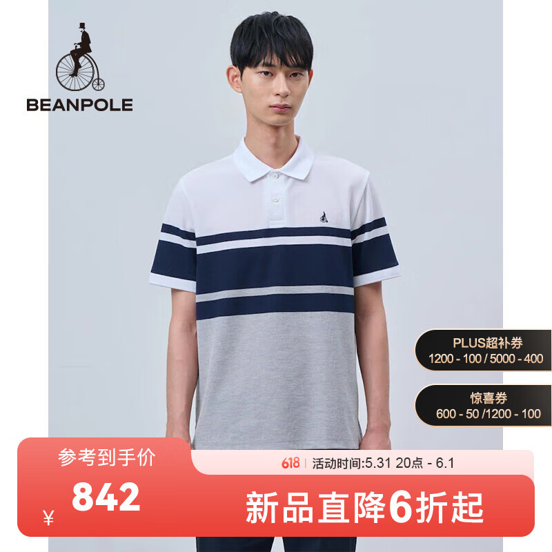 beanpole滨波【父亲节】2024春夏新款男士蜂窝组织色块拼接翻领短袖POLO衫 白色 180/96A L