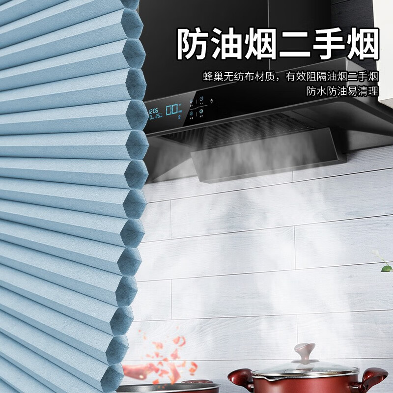 舒绋定制蜂巢帘折叠门隐形推拉门厨房防油烟卧室免打孔伸隔断缩简易门 全遮光-白色