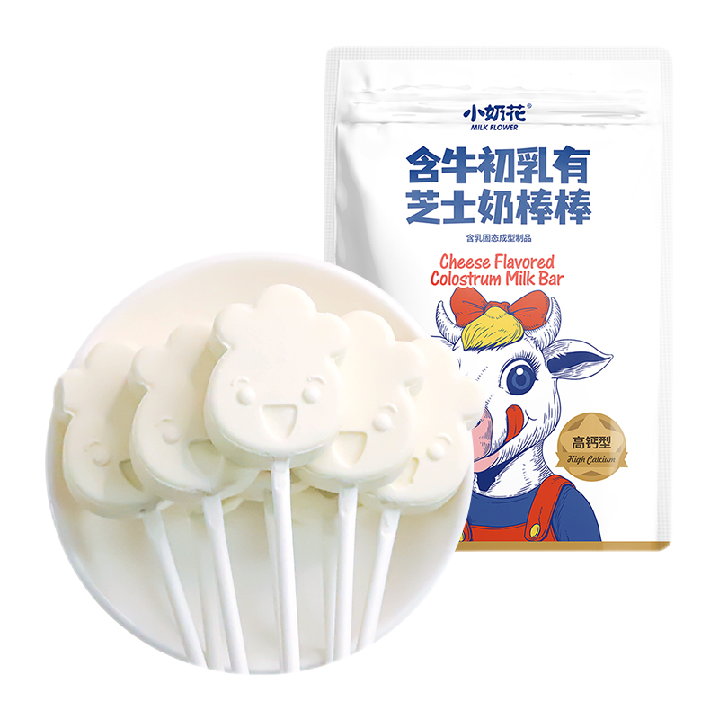 小奶花含牛初乳芝士奶棒棒儿童零食休闲健康零食3岁 芝士奶棒棒（40根）