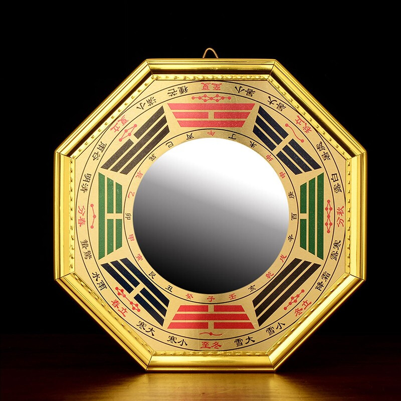 domir 九宫八卦镜铜合金凸镜凹面镜八卦镜凸镜家用门口挂放虎头八卦镜