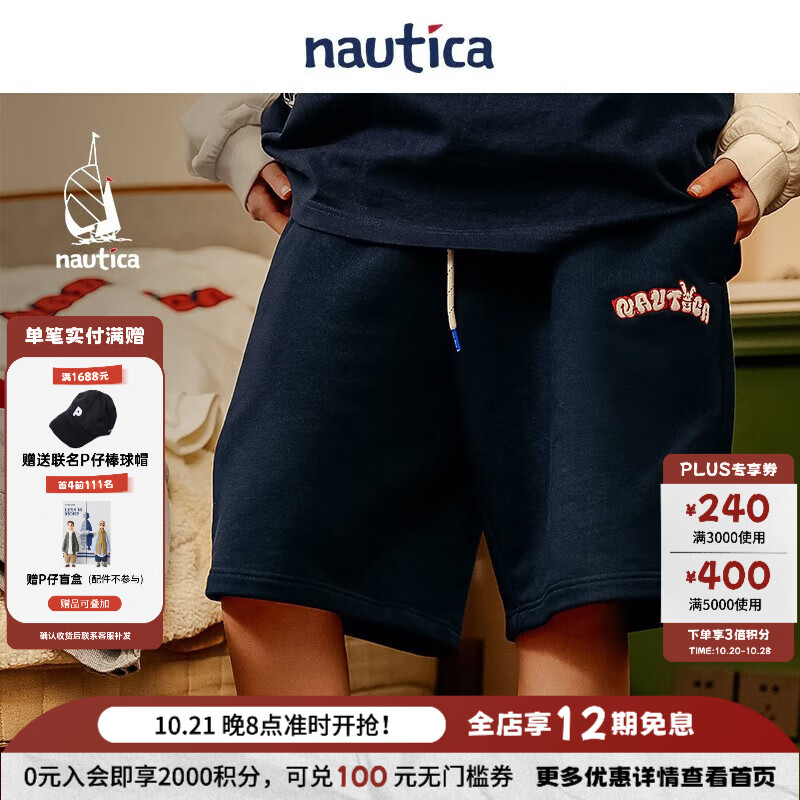 nautica white sail 【兔年限定】白帆宽松全棉中性休闲运动短裤KW3124 藏青色41C（231） S