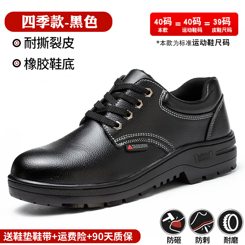 橡胶鞋排名前十（橡胶鞋排名前十）-图片10