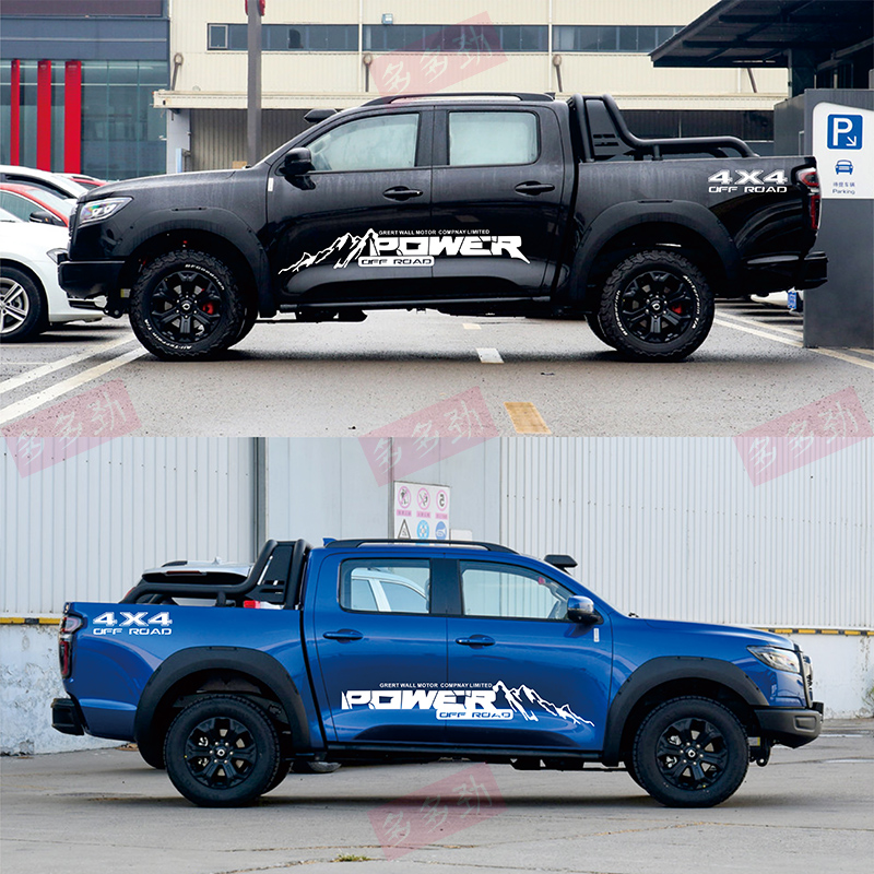 20/21款长城炮车贴拉花 改装皮卡车身汽车装饰个性贴纸越野车彩条 炮