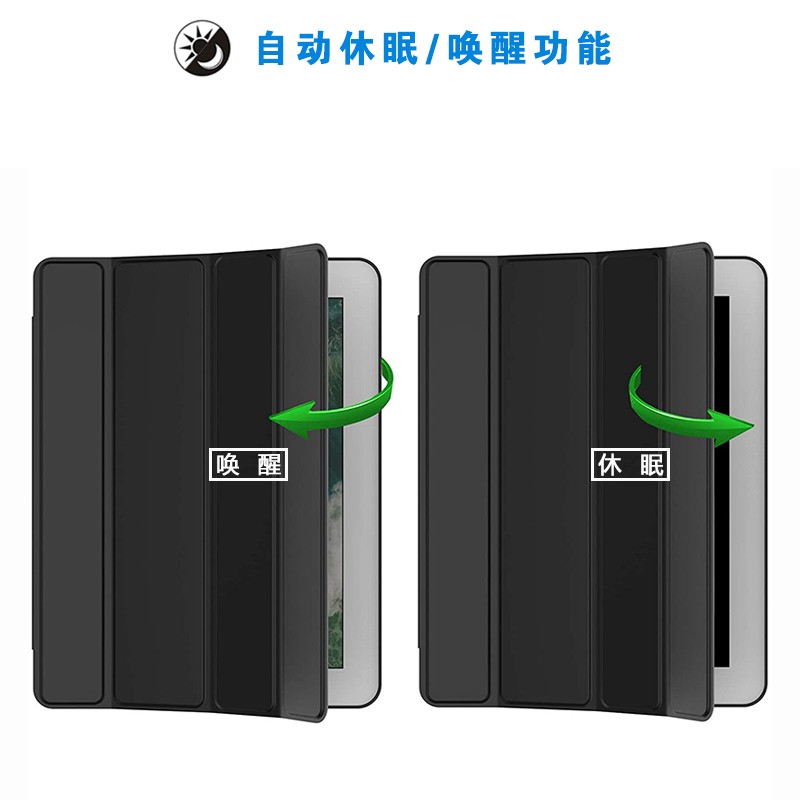 JETech苹果iPad2/iPad3/iPad4代(仅适用2-4代)保护壳磁吸智能休眠支架保护套 黑色