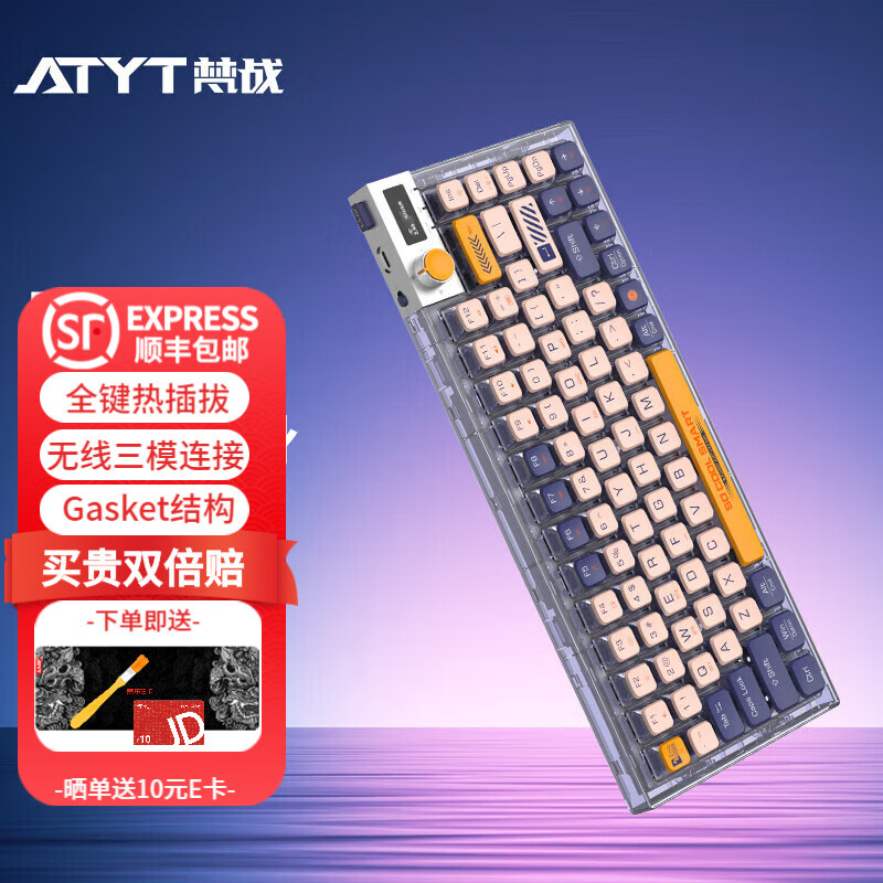 如何看键盘商品历史价格|键盘价格比较