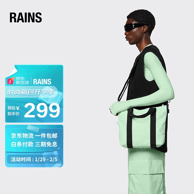 查单肩斜挎包商品价格的App哪个好|单肩斜挎包价格走势图