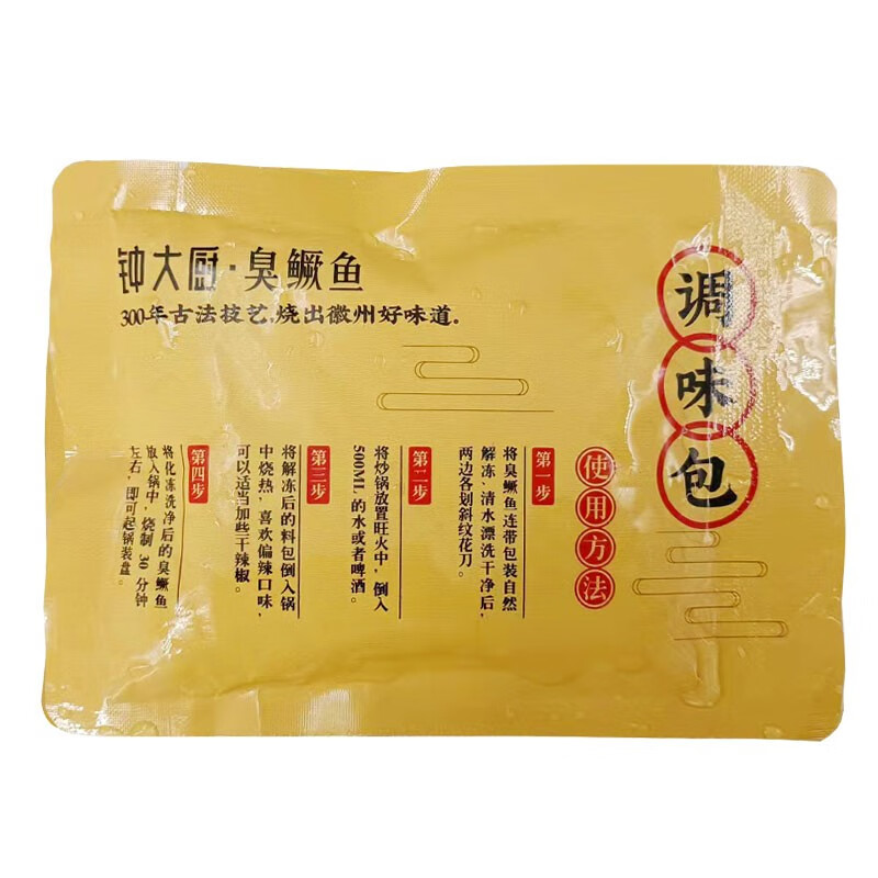 京东查调味品价格走势|调味品价格比较