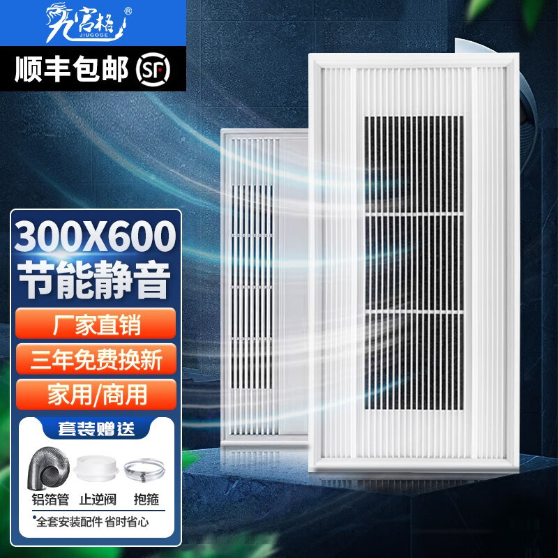 手机怎么看排气扇换气设备价格曲线|排气扇换气设备价格历史