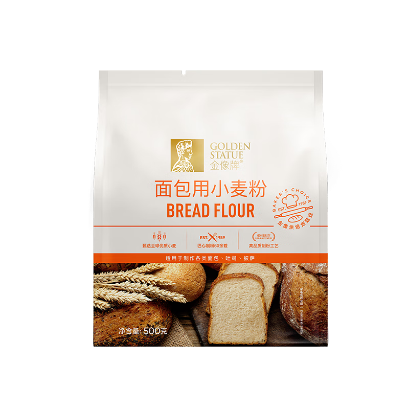 金像牌高筋粉小麦面粉 面包机专用小麦粉 烘焙原料500g