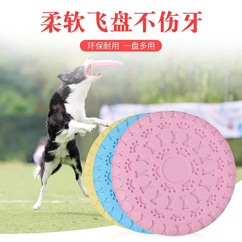 GERTHRON德国狗狗专用飞盘户外训狗耐咬软飞碟边牧金毛小中小型犬宠物训练 蓝色*2【柔软耐咬飞盘】 小中大型犬适用
