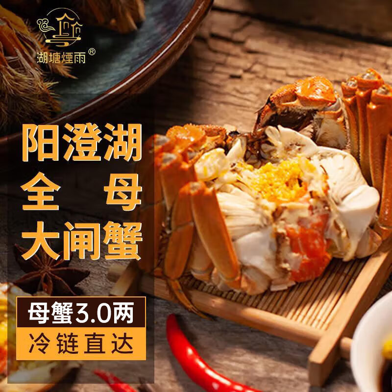 蟹类最全历史价格表|蟹类价格走势