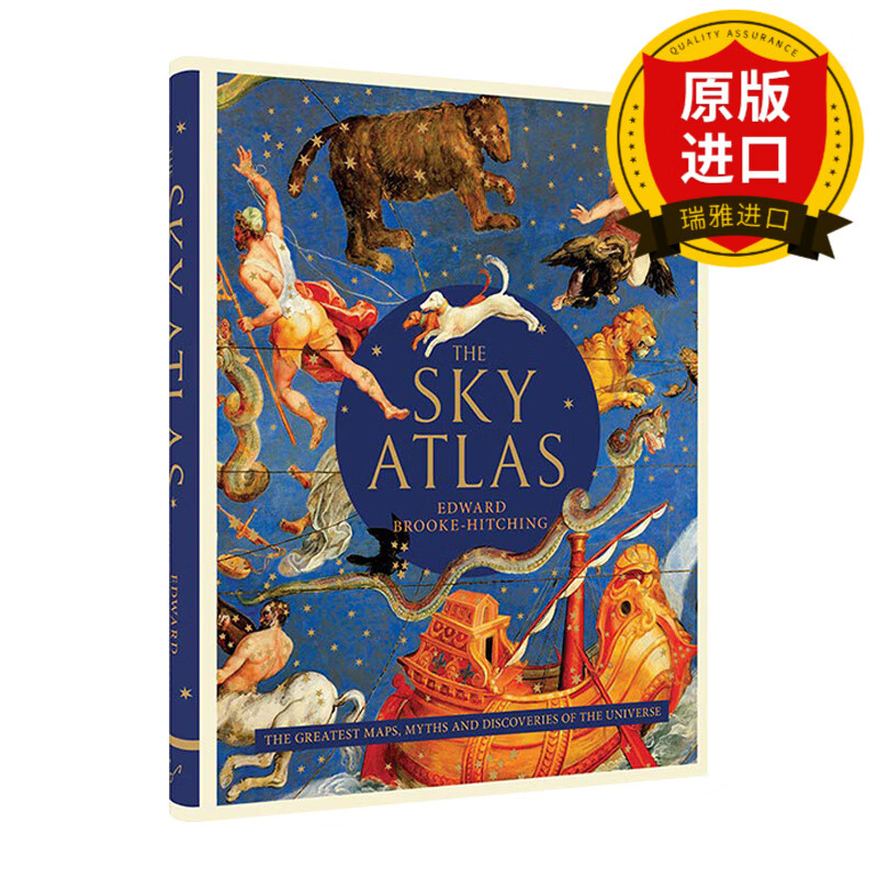 地图集 宇宙中伟大的地图,神话和发现 英文版 edward brooke-hitching