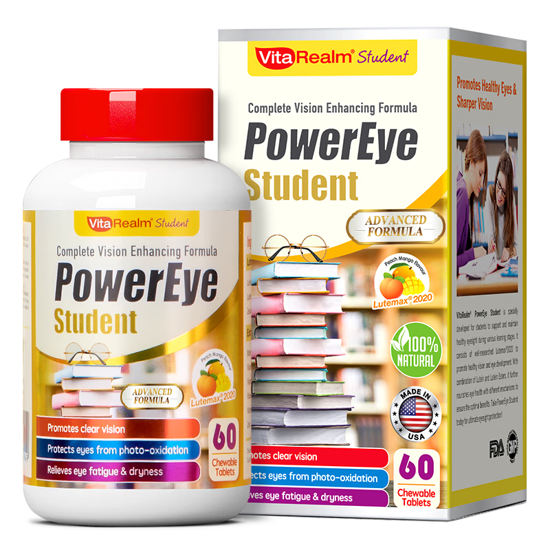 VitaRealm学生护眼叶黄素咀嚼片价格走势及用户评测|查叶黄素越橘提取物历史价格