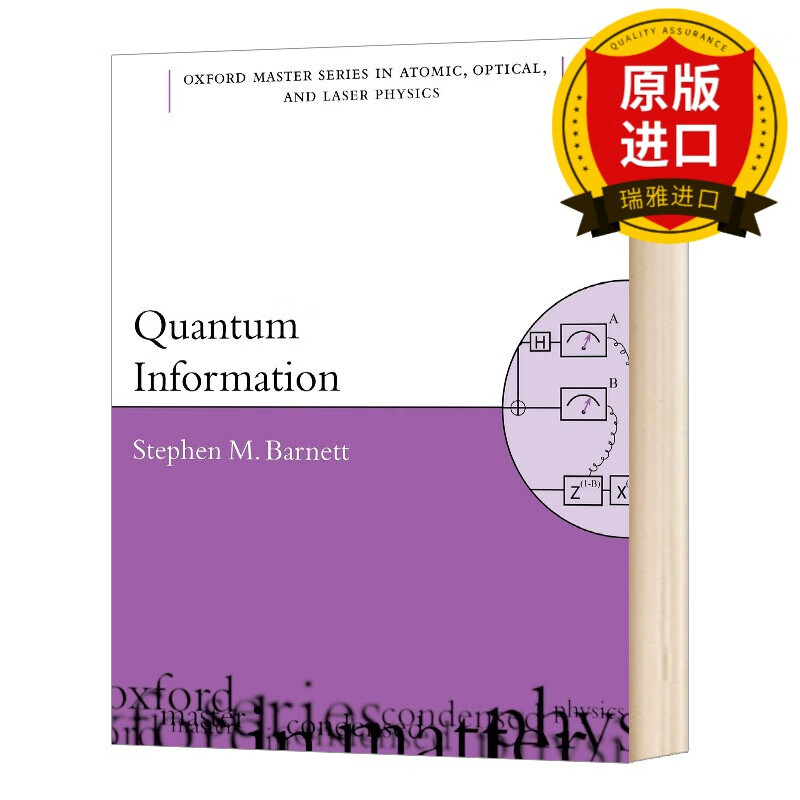 英文原版 量子信息 quantum information 英文版 stephen barnett