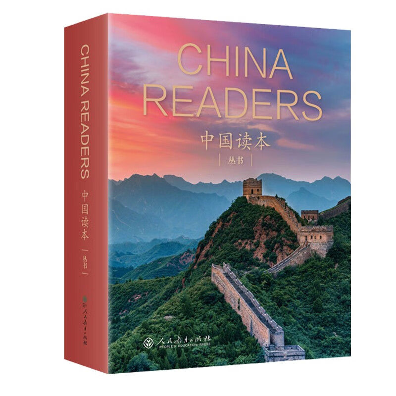 中国读本 China Readers套装合集（共 20册）智慧与信仰、文学与艺术、科技文明、民俗风情 美国国家地理学习 National Geography Learning（套盒精装版）