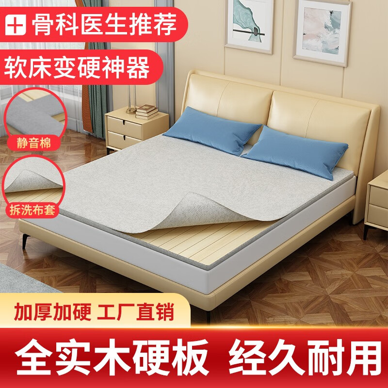 点评真实剖析品洛梵PLF-3实木硬床板感觉真的好吗，三个月使用揭秘质量内幕
