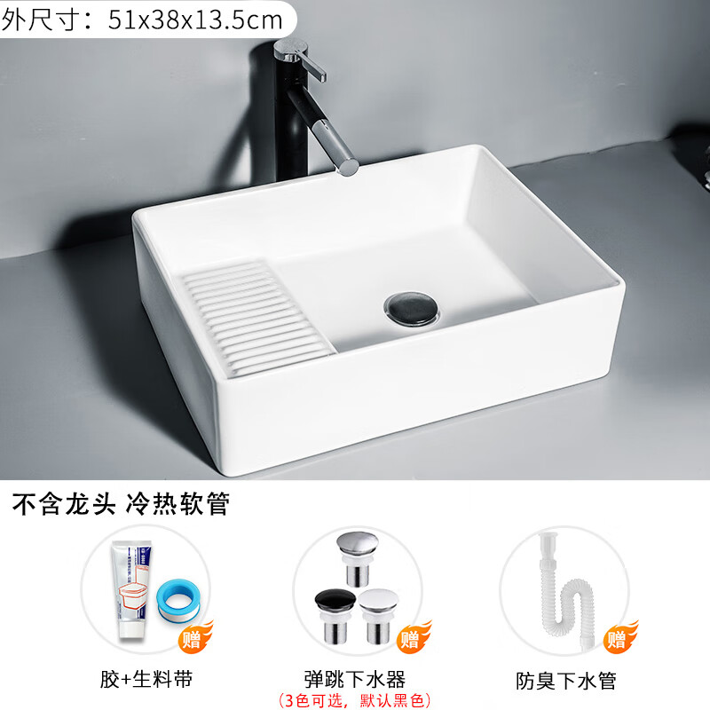 银枪 阳台洗衣池简易洗衣盆带搓衣板洗衣槽盆卫生间洗手盆陶瓷洗衣台