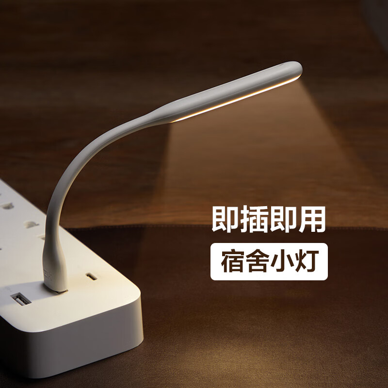 在京东怎么查台灯历史价格|台灯价格比较