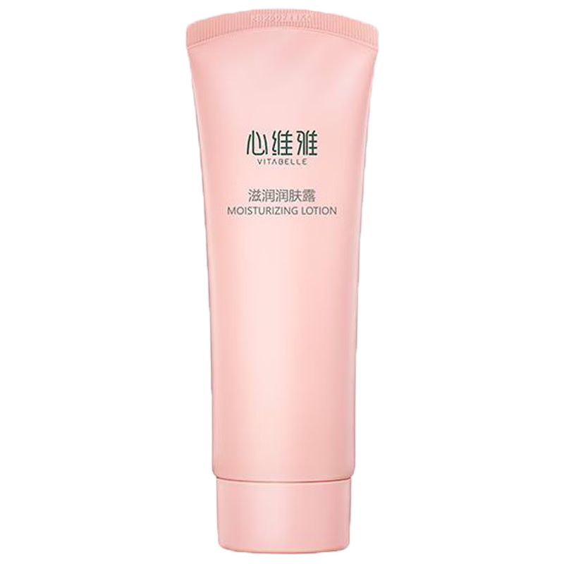 植雅无极限无限1极套装滋润系列护肤品保湿水润 心维雅滋润润肤露125g