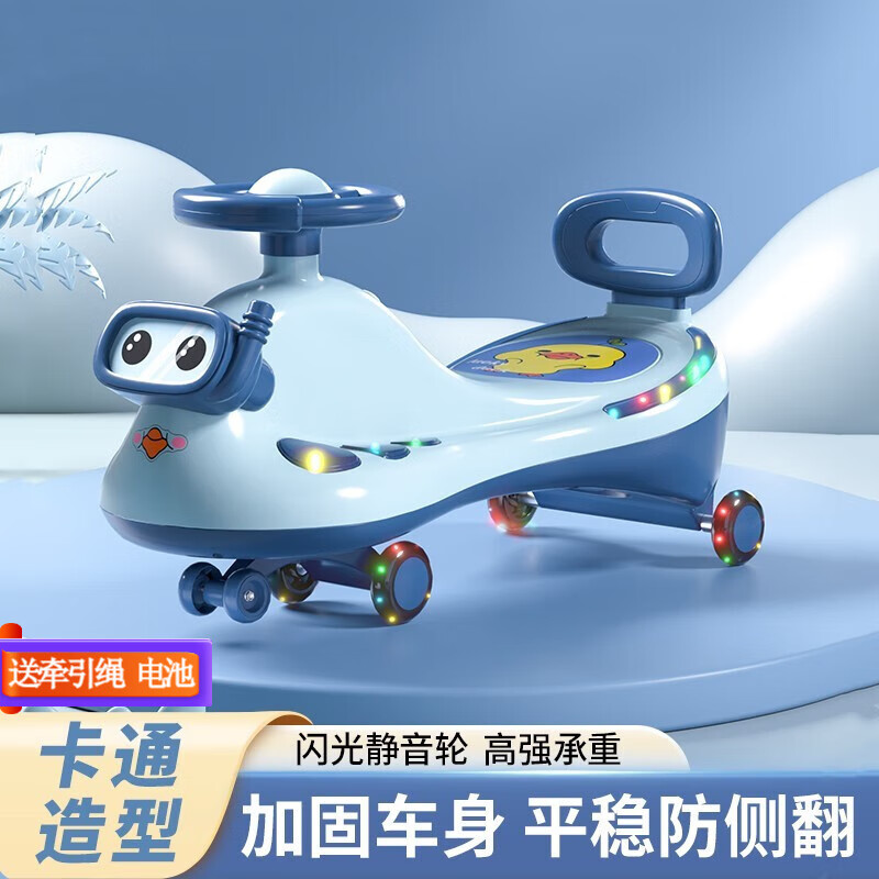 怎么查扭扭车商品的历史价格|扭扭车价格走势