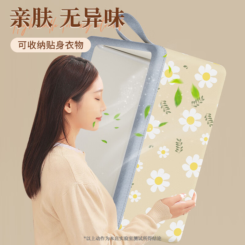 洁百纳衣服收纳箱家用衣柜裤子整理盒放衣物箱子布艺分层折叠神器储物筐 灰色小雏菊【牛津布材质】 5个装