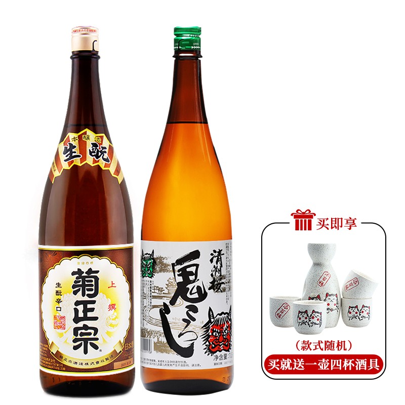 日本清酒菊正宗清酒鬼酒清酒日本原装进口洋酒清酒日本酒1.8l*2瓶