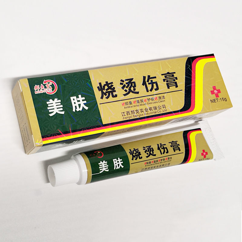美肤烧烫伤膏皮肤晒伤烧伤烫伤开水电焊伤修复软膏 1盒体验装