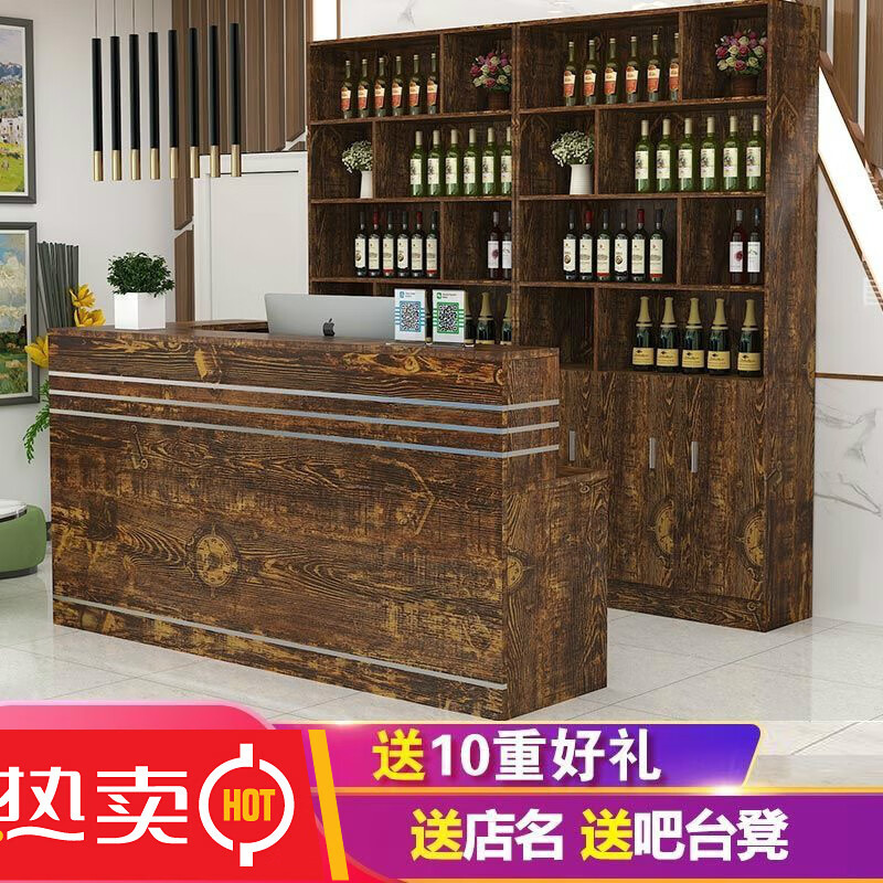 迪士熊(dishixiong)饭店吧台收银台前台桌酒柜组合店铺餐饮餐馆餐厅