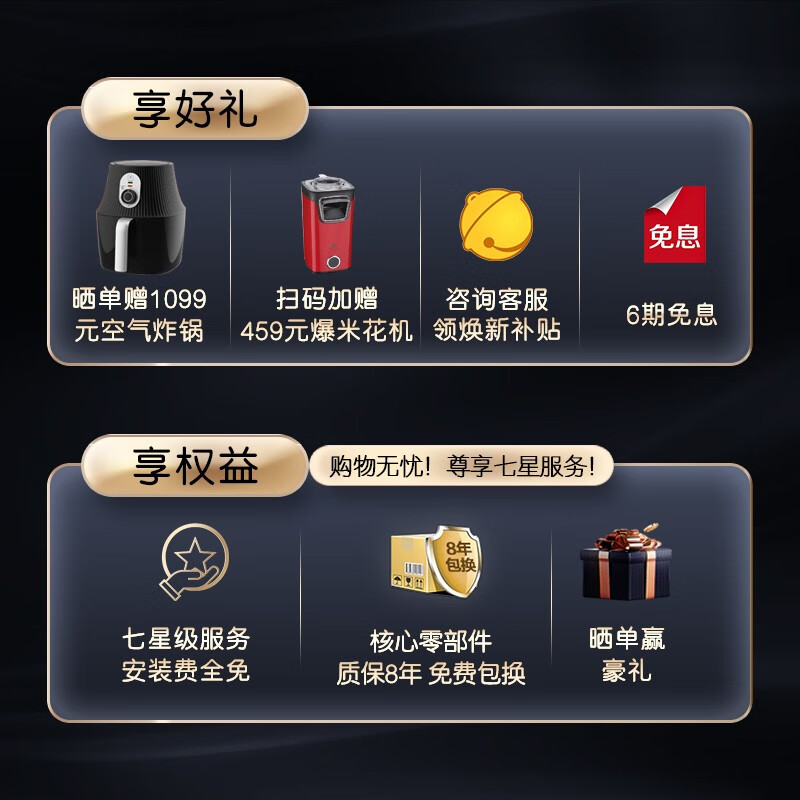 卡萨帝 （Casarte）16升燃气热水器天然气 水伺服恒温小尺寸静音智控JSQ31-16CW3(12T)U1【全免安装】