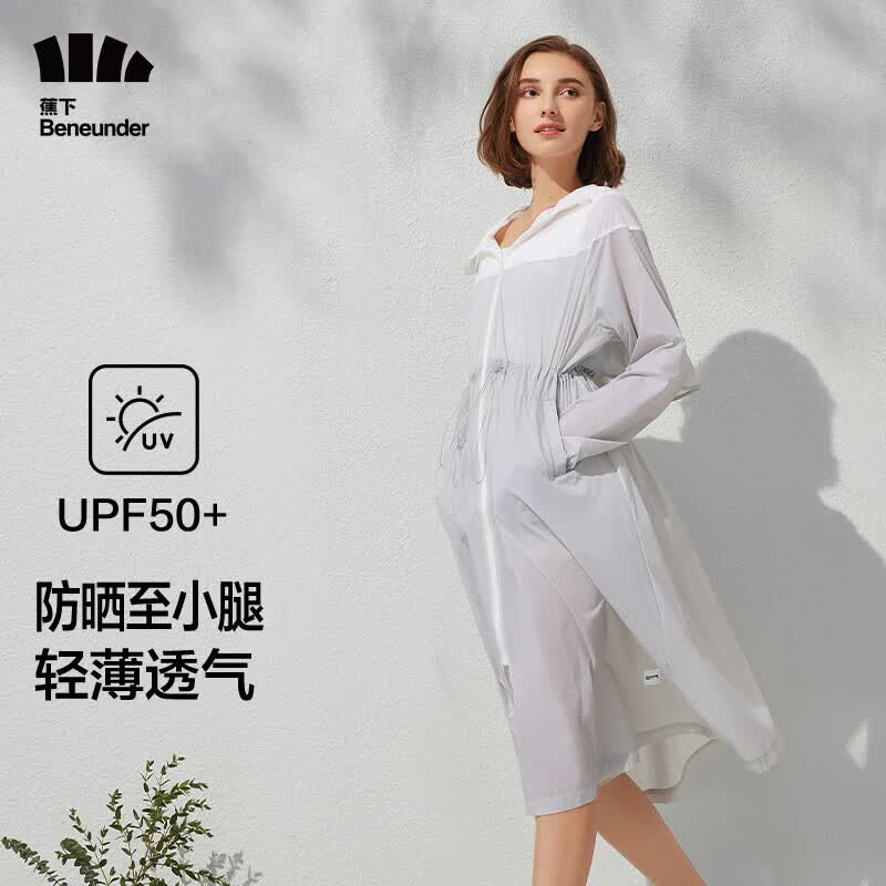 蕉下（beneunder）长防晒衣女夏防紫外线UPF50+长巡加长沙滩裙 白拼灰均码怎么样,好用不?